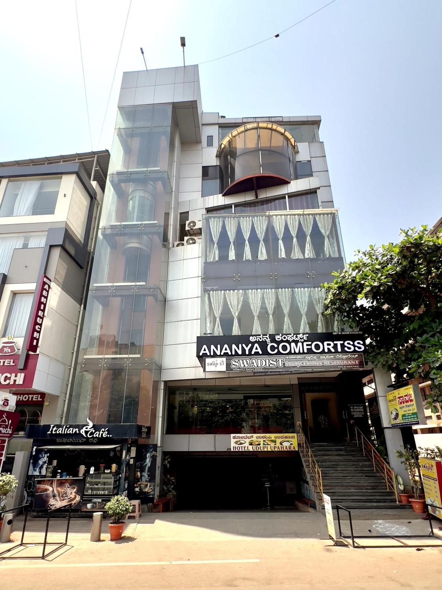 Ananya Comfortss Hospet Εξωτερικό φωτογραφία